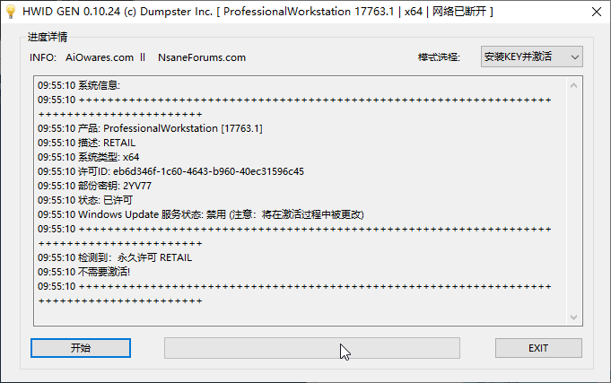 图片[1]-站长亲测-木马屋