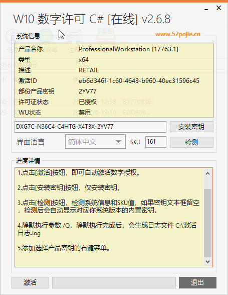 图片[2]-站长亲测-木马屋
