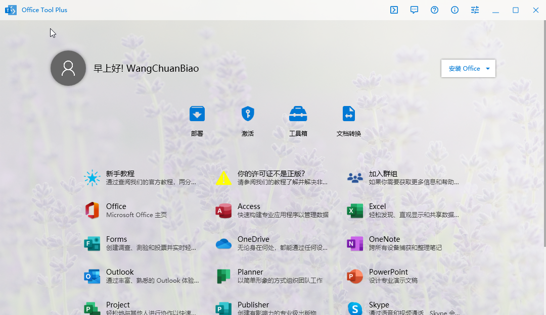 图片[4]-站长亲测-木马屋