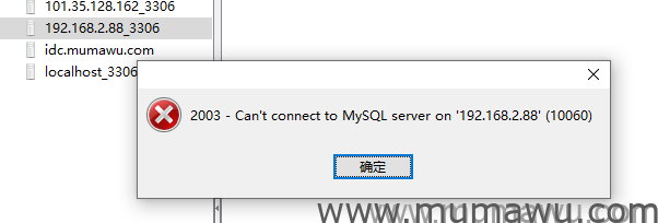 图片[12]-经验分享-木马屋