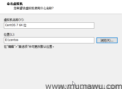 图片[3]-VMware16Pro搭建Centos7.9 64位并安装天龙八部环境-木马屋