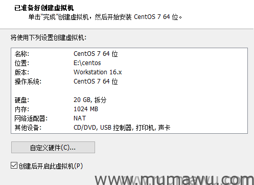 图片[4]-VMware16Pro搭建Centos7.9 64位并安装天龙八部环境-木马屋
