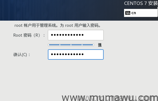 图片[6]-VMware16Pro搭建Centos7.9 64位并安装天龙八部环境-木马屋