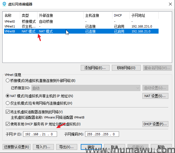 图片[10]-VMware16Pro搭建Centos7.9 64位并安装天龙八部环境-木马屋
