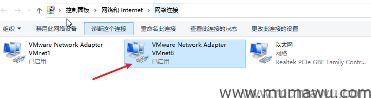 图片[11]-VMware16Pro搭建Centos7.9 64位并安装天龙八部环境-木马屋