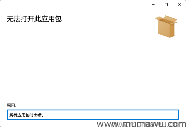 图片[1]-Windows 11 专业版安装安卓文件教程-木马屋