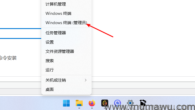 图片[2]-Windows 11 专业版安装安卓文件教程-木马屋
