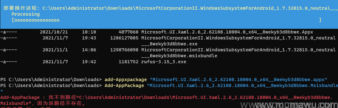 图片[3]-Windows 11 专业版安装安卓文件教程-木马屋