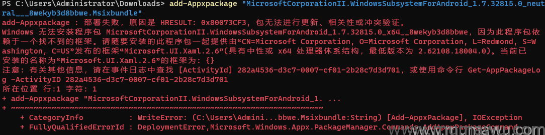 图片[4]-Windows 11 专业版安装安卓文件教程-木马屋