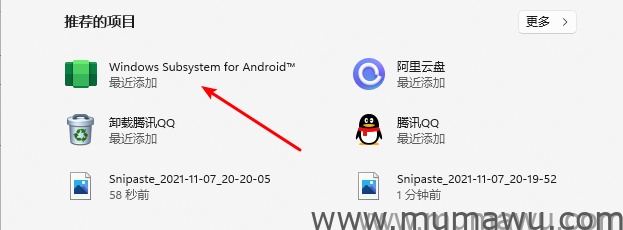 图片[5]-Windows 11 专业版安装安卓文件教程-木马屋