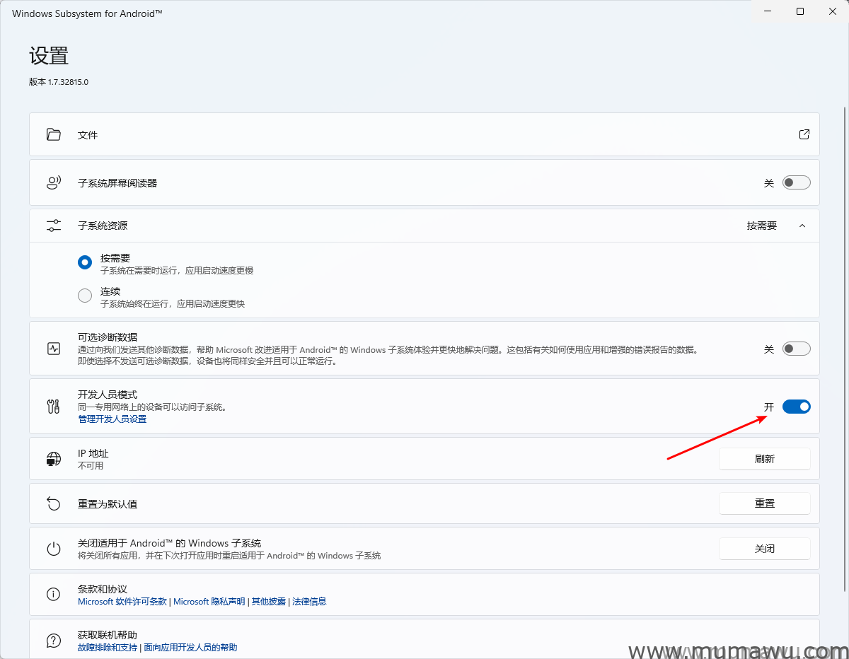 图片[6]-Windows 11 专业版安装安卓文件教程-木马屋