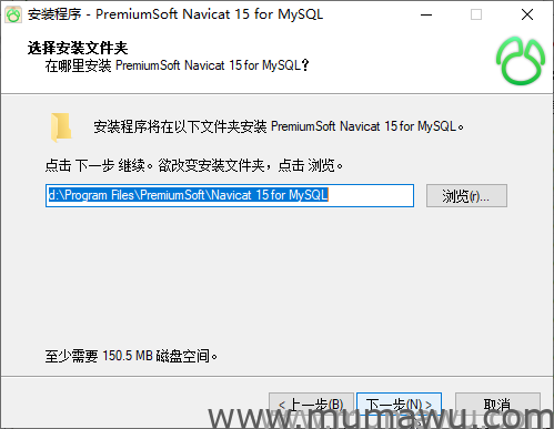 图片[1]-Navicat for MySQL 15 企业版破解教程及工具-木马屋