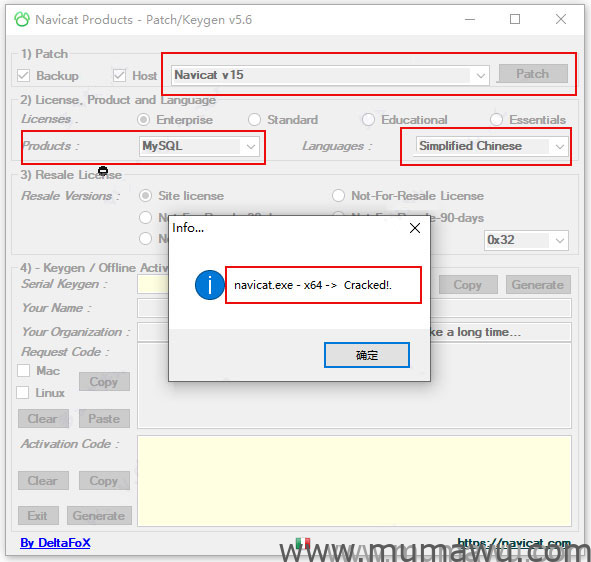 图片[3]-Navicat for MySQL 15 企业版破解教程及工具-木马屋