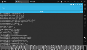 Drony配合Fildder抓包-木马屋