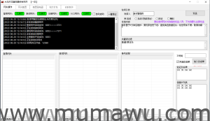 木马天龙八部综合网关-木马屋