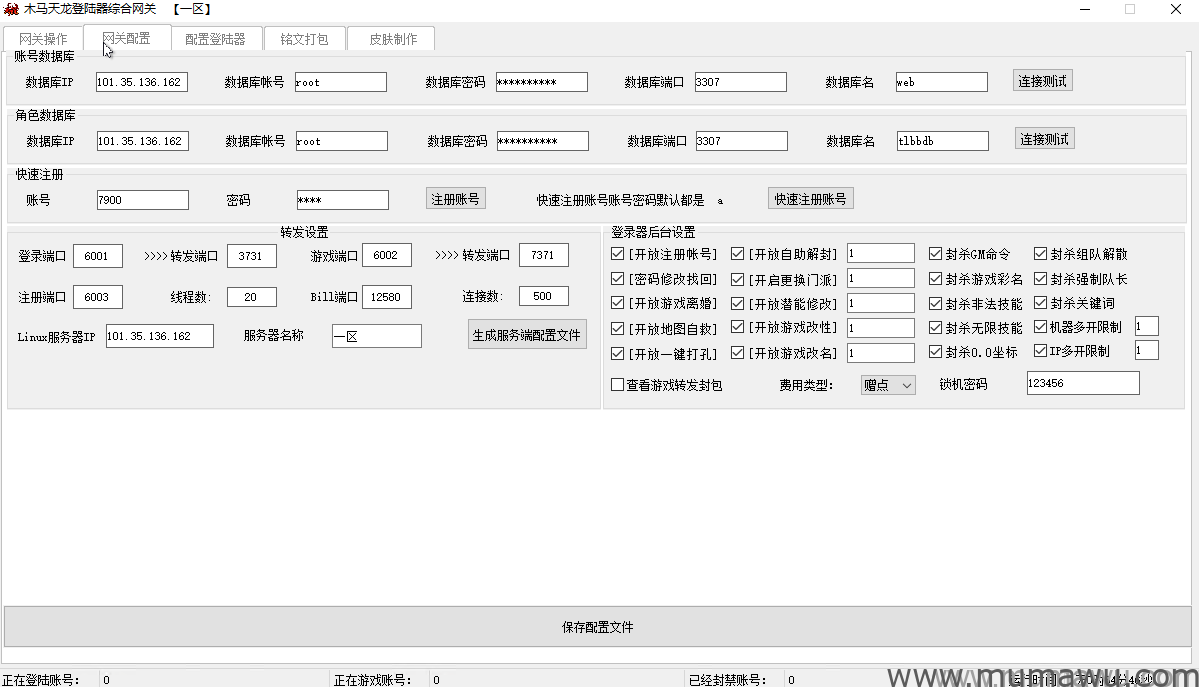图片[2]-本站原创-木马屋