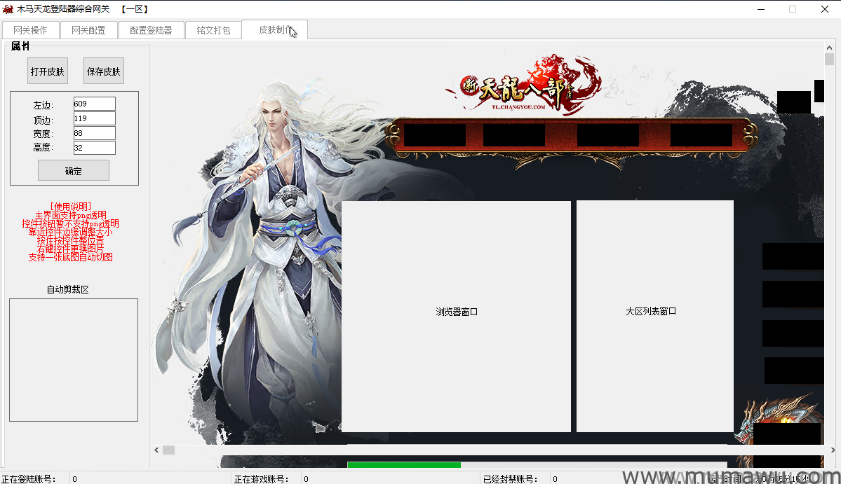 图片[4]-本站原创-木马屋