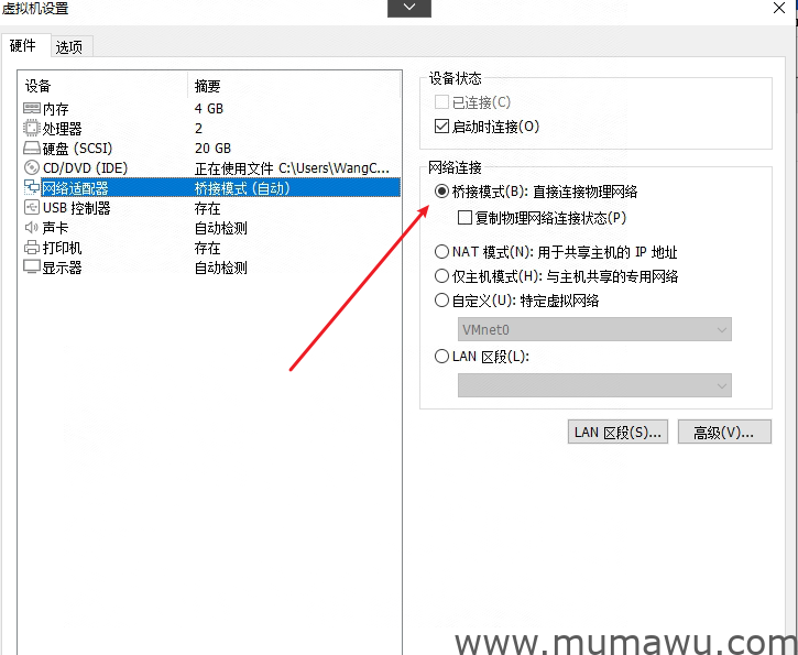 图片[9]-Centos 7.6 找回Root 密码并修改IP地址-木马屋