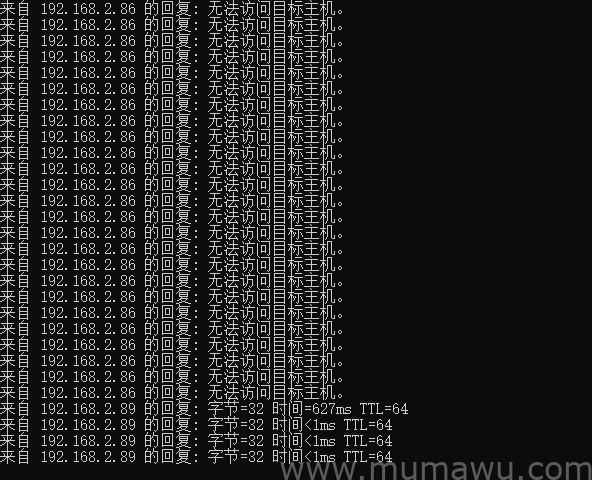 图片[10]-Centos 7.6 找回Root 密码并修改IP地址-木马屋