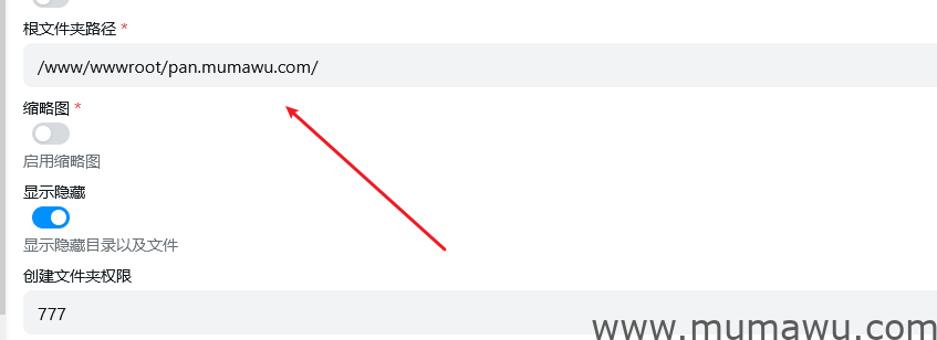图片[8]-Centos7搭建私人云盘Alist教程-木马屋