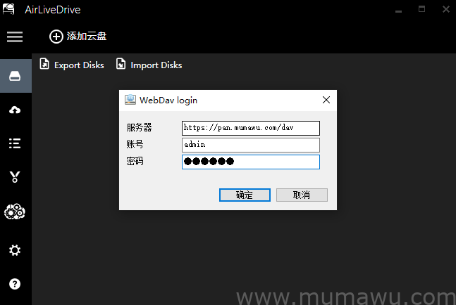 图片[10]-Centos7搭建私人云盘Alist教程-木马屋
