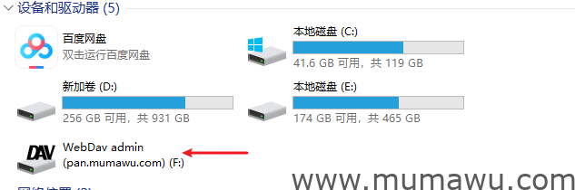 图片[12]-Centos7搭建私人云盘Alist教程-木马屋