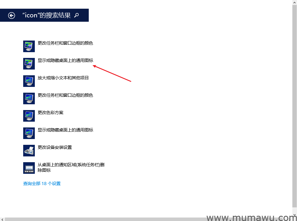 图片[2]-Windows Server 2012R2 添加域服务-木马屋