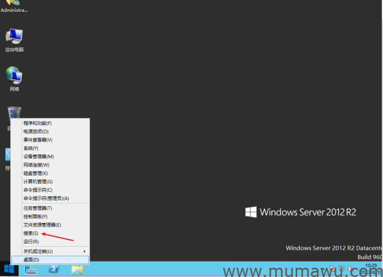 Windows Server 2012R2 添加域服务-木马屋