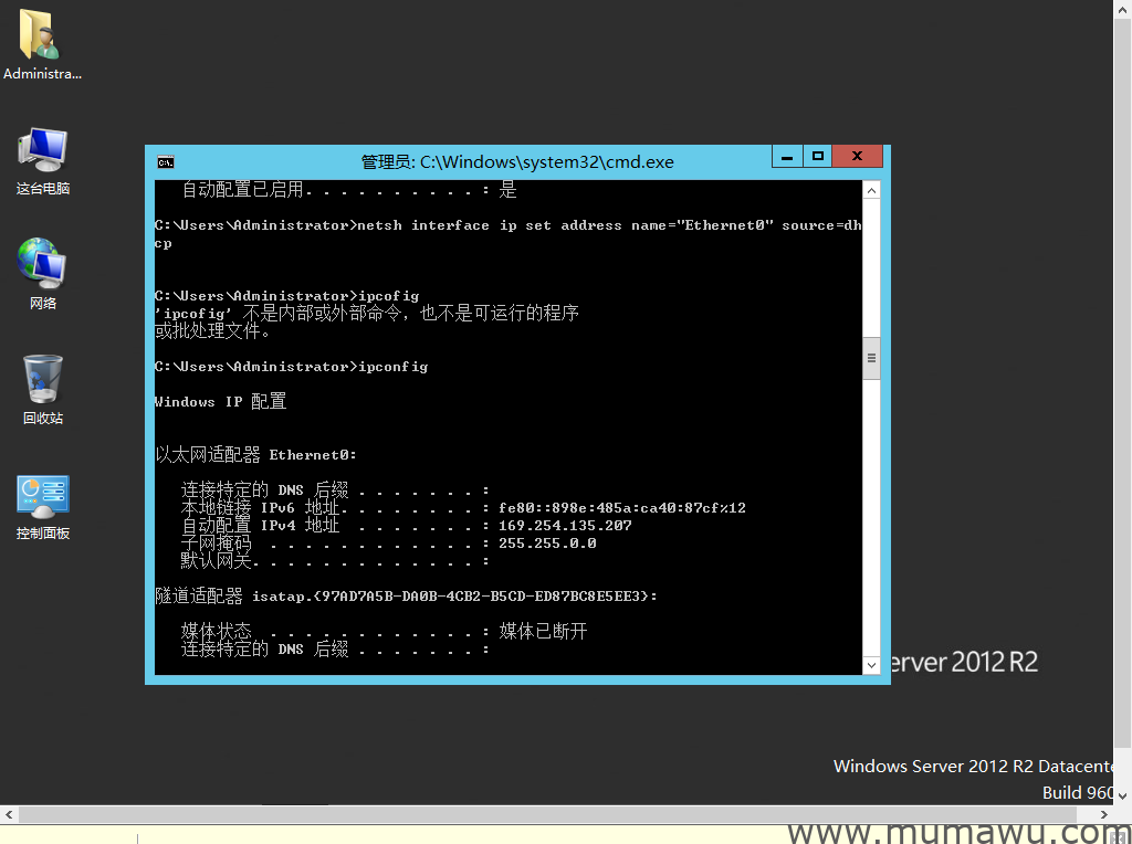 图片[2]-Windows经验-木马屋