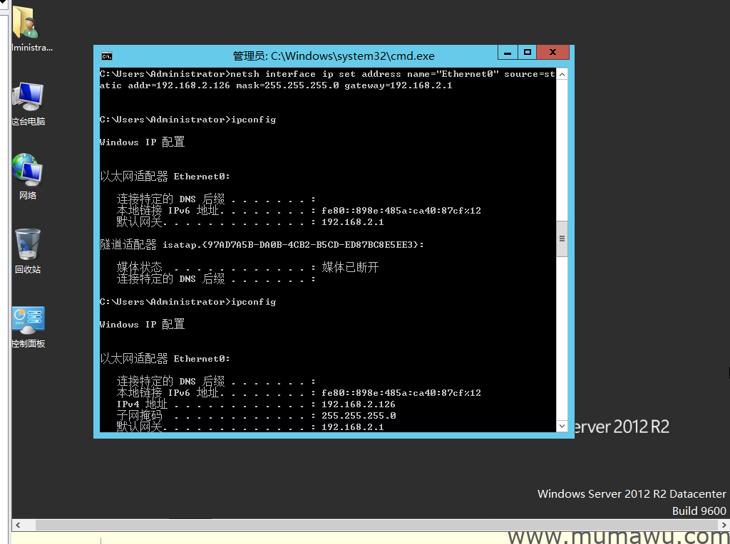 图片[4]-Windows经验-木马屋