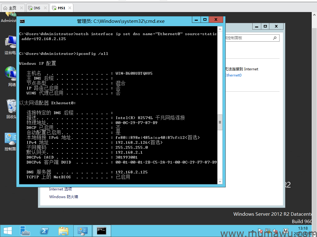 图片[6]-Windows经验-木马屋