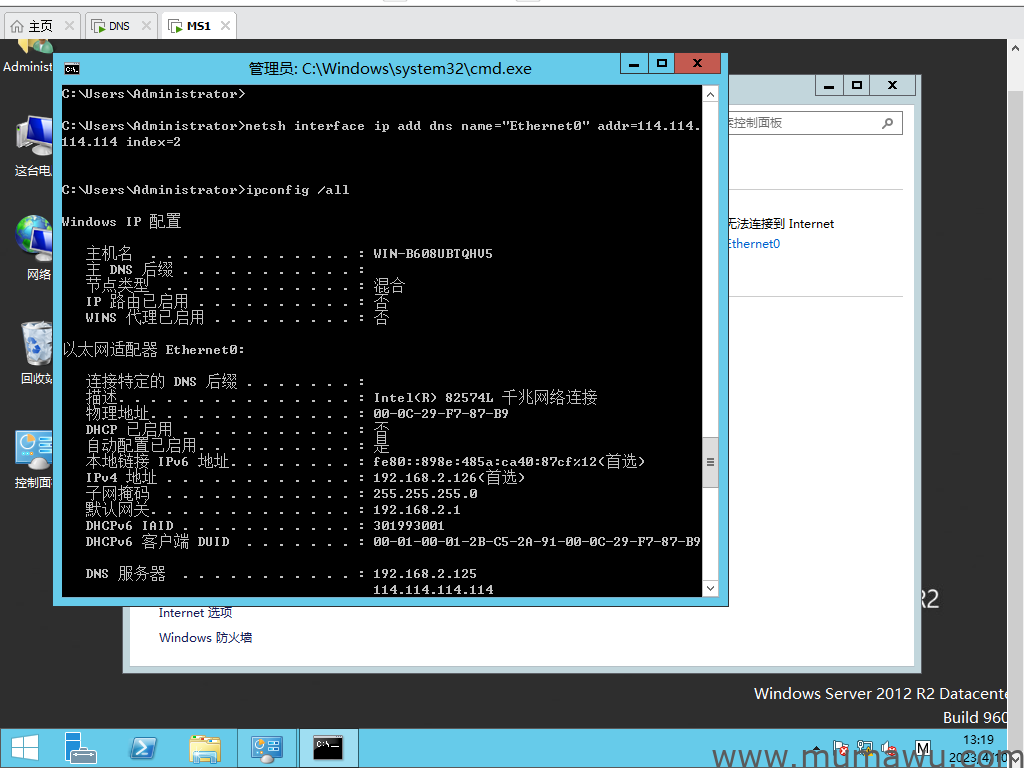 图片[7]-Windows经验-木马屋