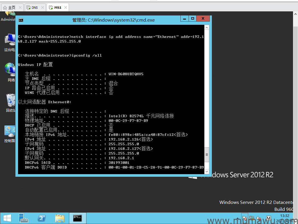 图片[5]-Windows经验-木马屋