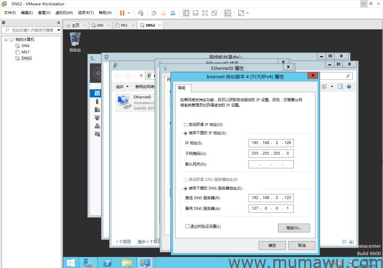 利用网络添加额外域控制器-木马屋