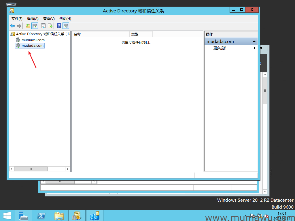 图片[13]-添加子域和树域-木马屋