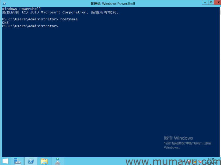 更改域控制器中的计算机名称-木马屋