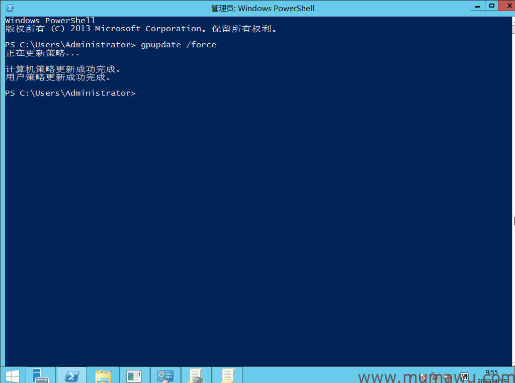 图片[4]-为计算机添加启动和关机脚本-木马屋