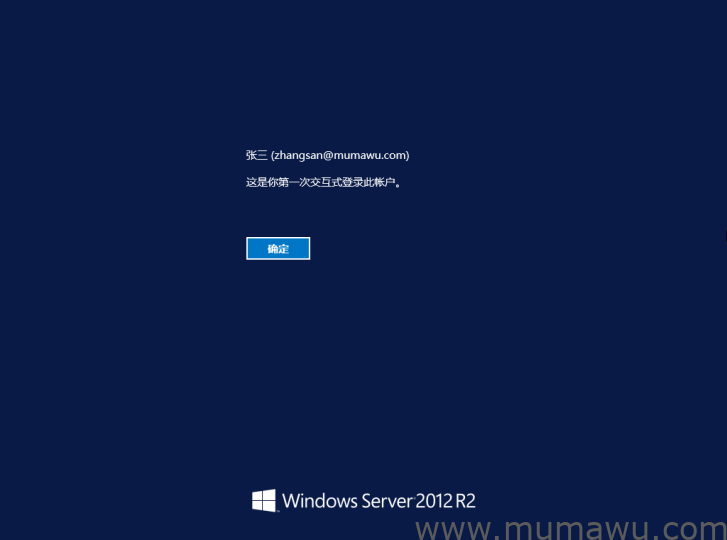 组策略设置用户以前的登录信息-木马屋
