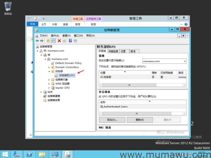 为计算机添加启动和关机脚本-木马屋