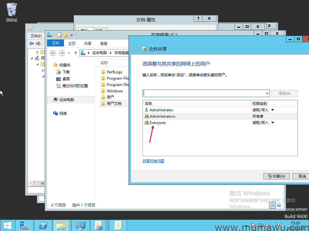 图片[2]-域用户文件夹重定向-木马屋