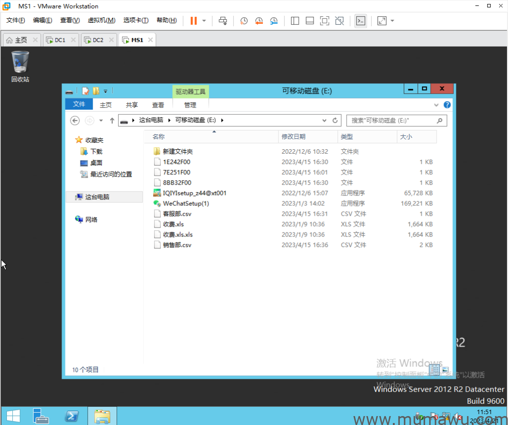 使用组策略禁止使用可移动设备-木马屋