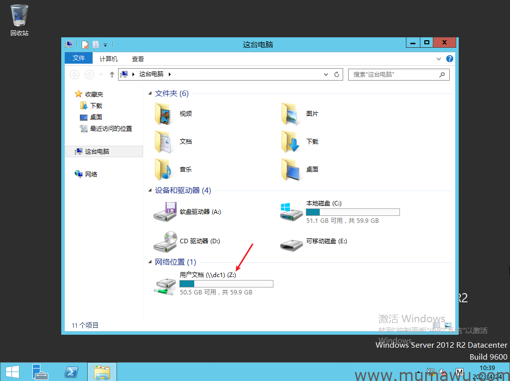 图片[7]-为组织单位财务部添加挂载磁盘-木马屋