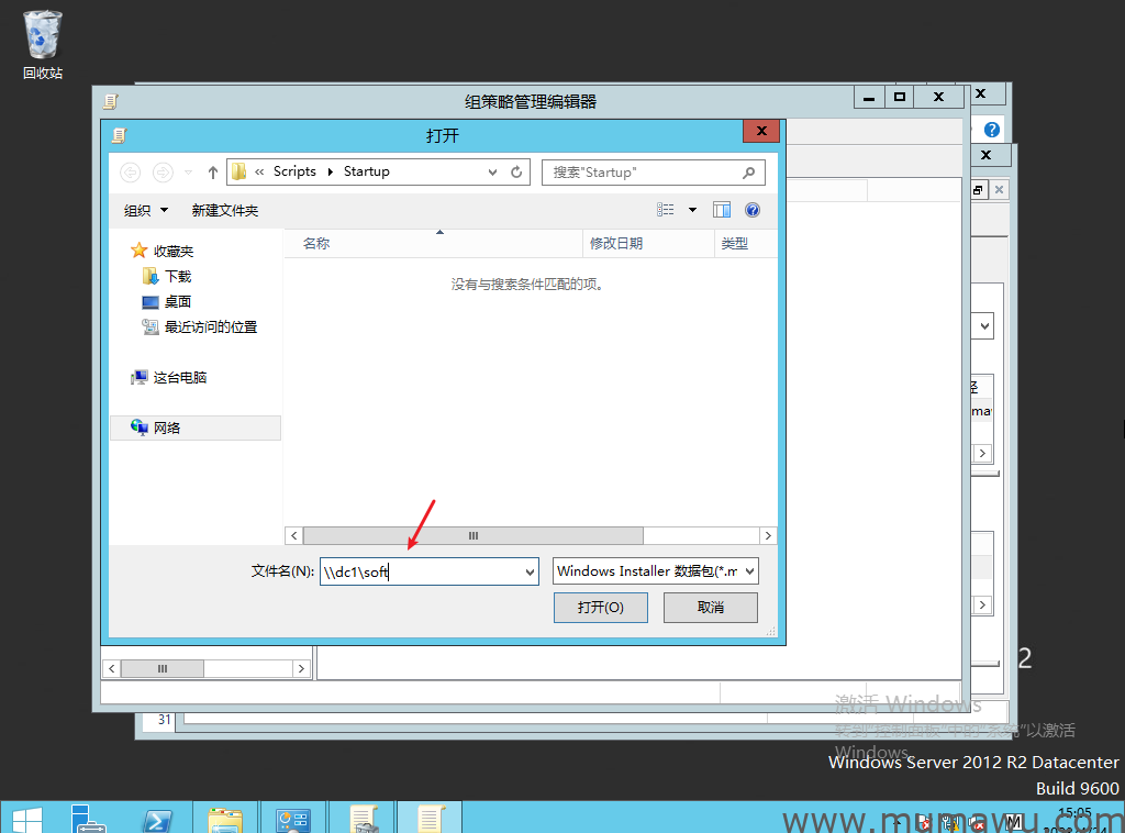 图片[3]-为计算机分配软件-木马屋