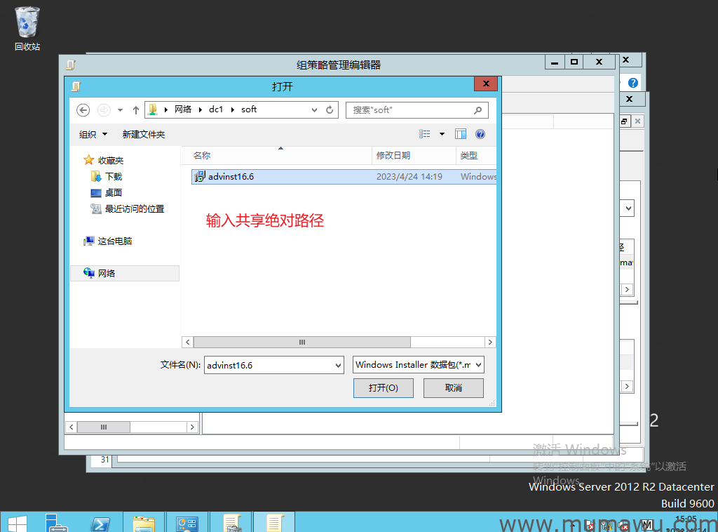 图片[4]-为计算机分配软件-木马屋