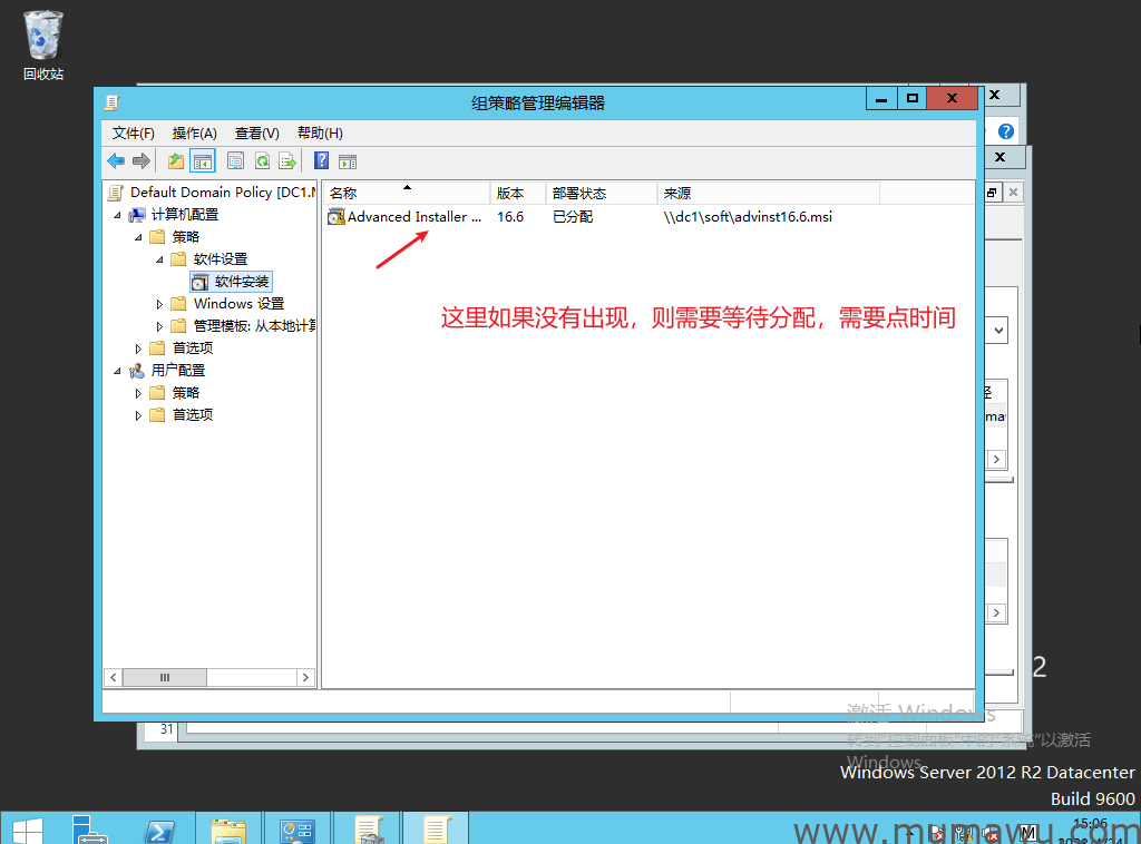 图片[6]-为计算机分配软件-木马屋