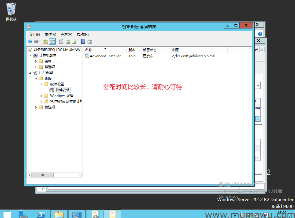 图片[4]-AD域控-木马屋