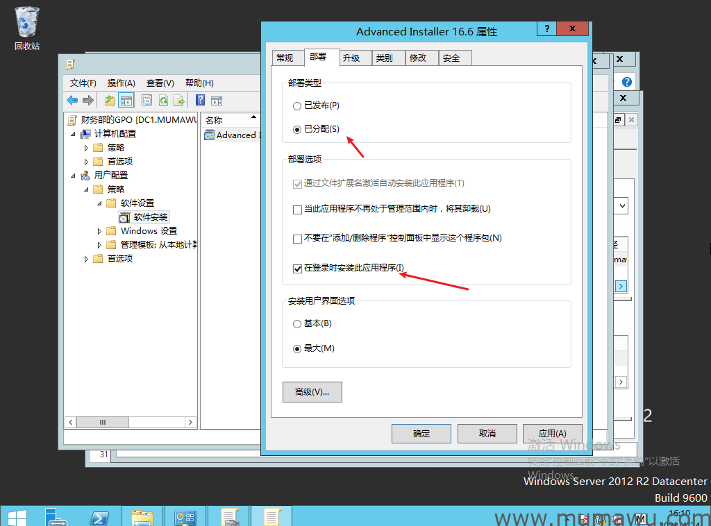 图片[7]-AD域控-木马屋