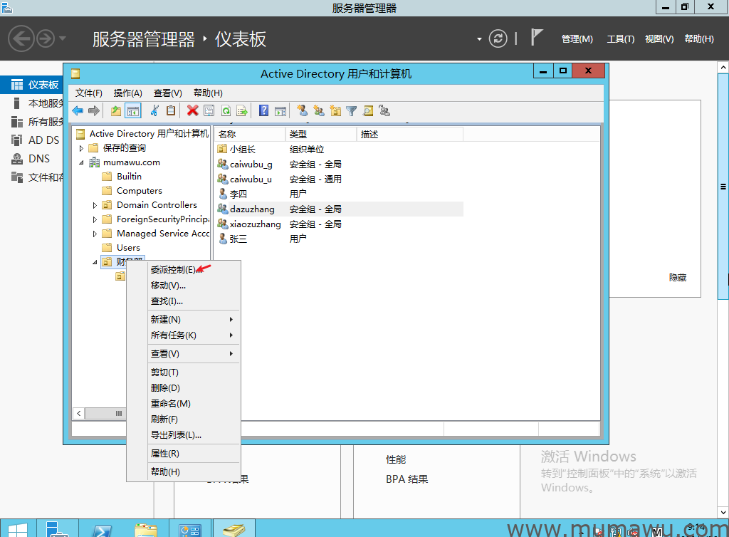 图片[2]-经验分享-木马屋
