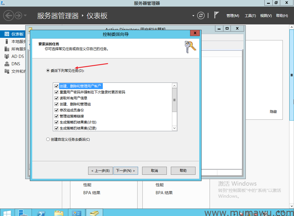 图片[4]-经验分享-木马屋