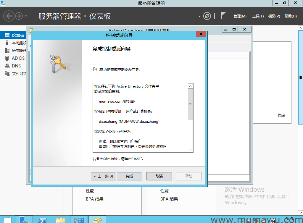 图片[5]-经验分享-木马屋